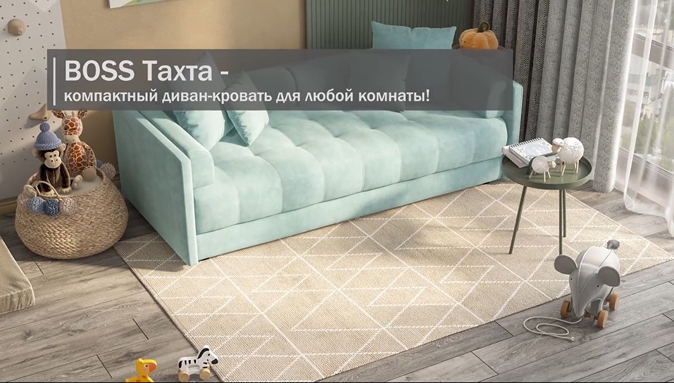 Тахта BOSS велюр Monolit латте