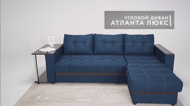 Угловой диван Атланта Люкс рогожка Malmo синий