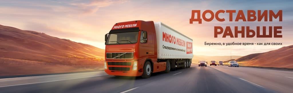 Доставка и оплата