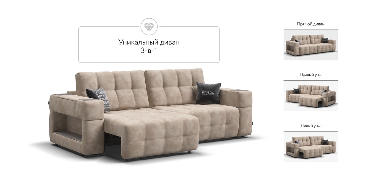 Диван BOSS.XO велюр Alkantara пепел / WOOD Rock