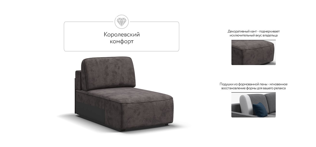 KING MODOOL оттоманка Велюр Alkantara серый