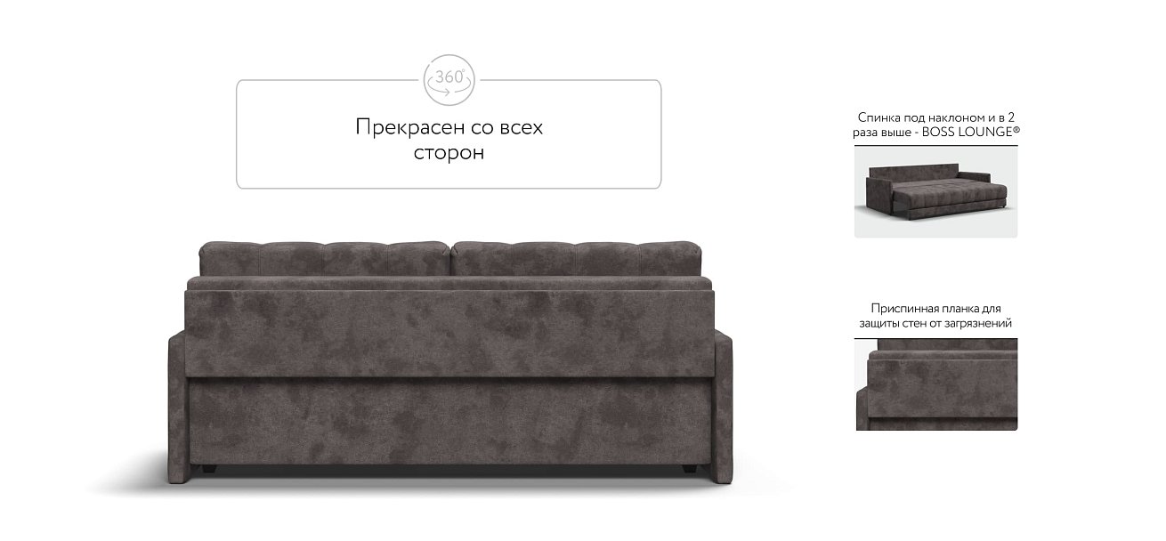 Диван BOSS 2.0 LOFT велюр Alkantara серый