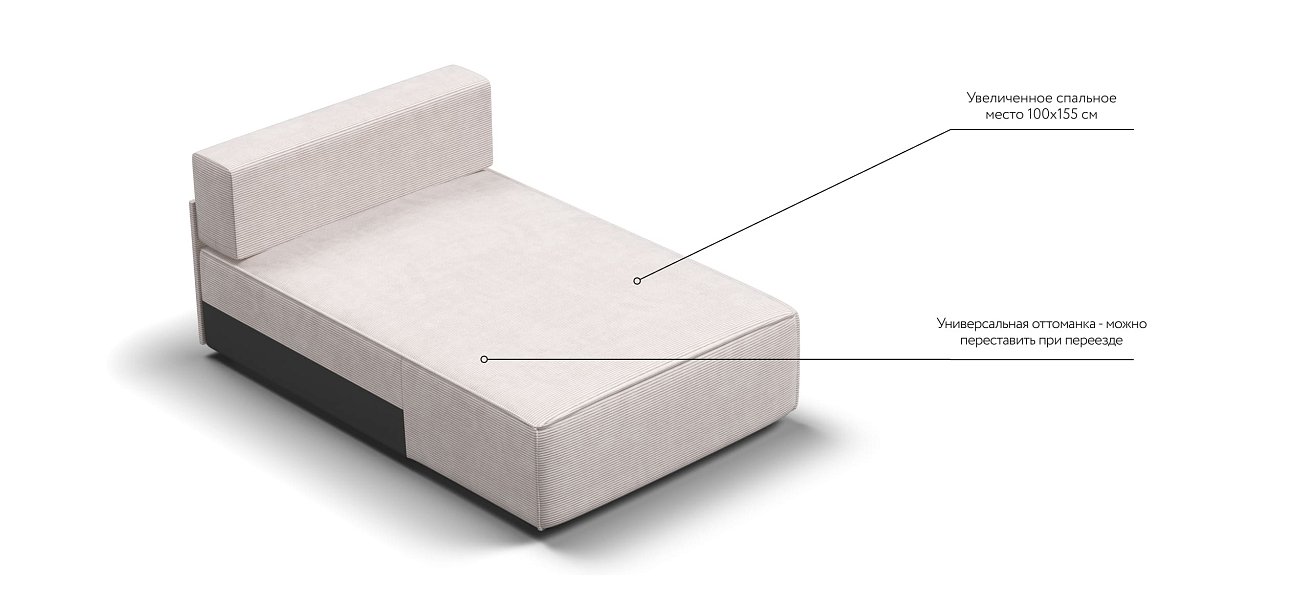 Оттоманка BOSS SOFT MODOOL Вельвет CORD бежевый