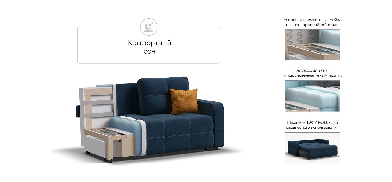 Диван Dandy Compact рогожка Malmo синий