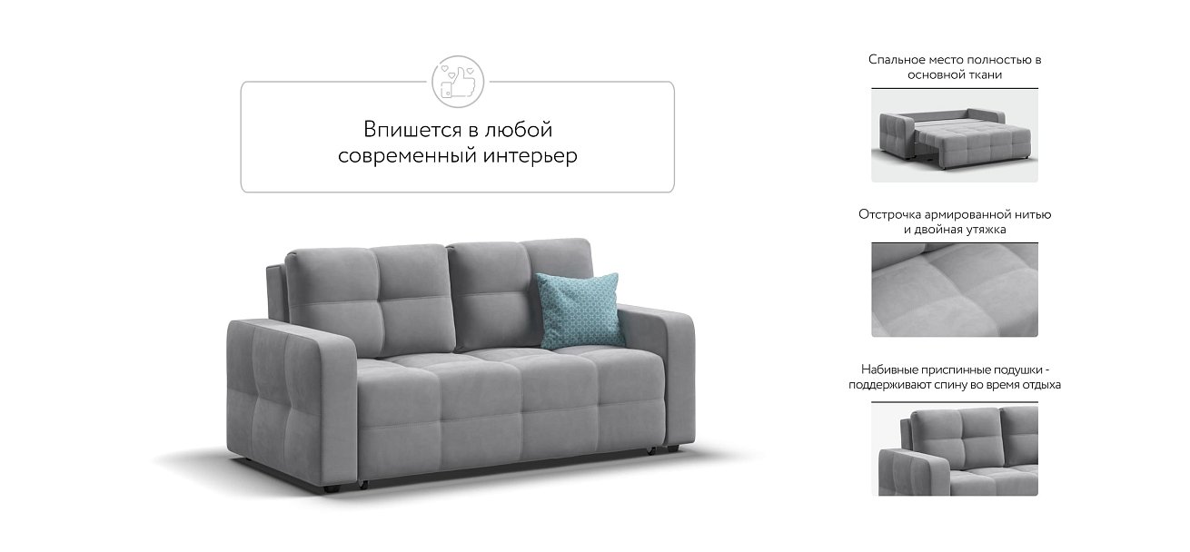 Диван Dandy Compact велюр Monolit сталь