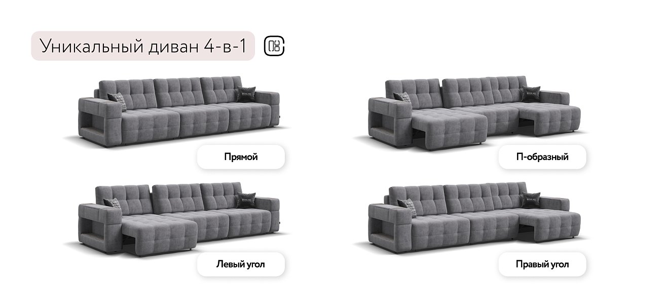 Диван BOSS.XO MAX Велюр Роял агат / WOOD Rock