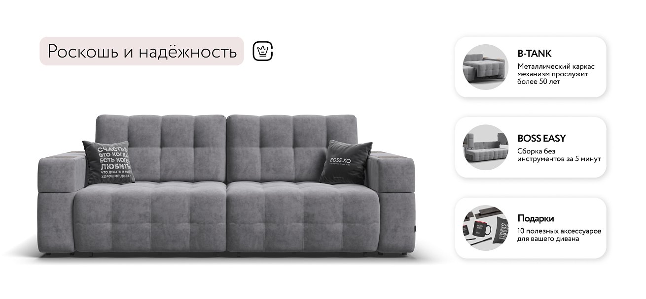 Диван BOSS.XO Велюр Роял агат / WOOD Rock