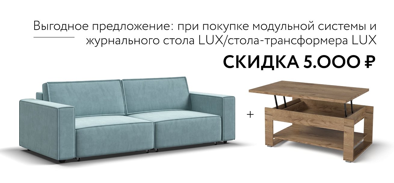 Подлокотники 2 шт. BOSS SOFT MODOOL велюр Monolit аква