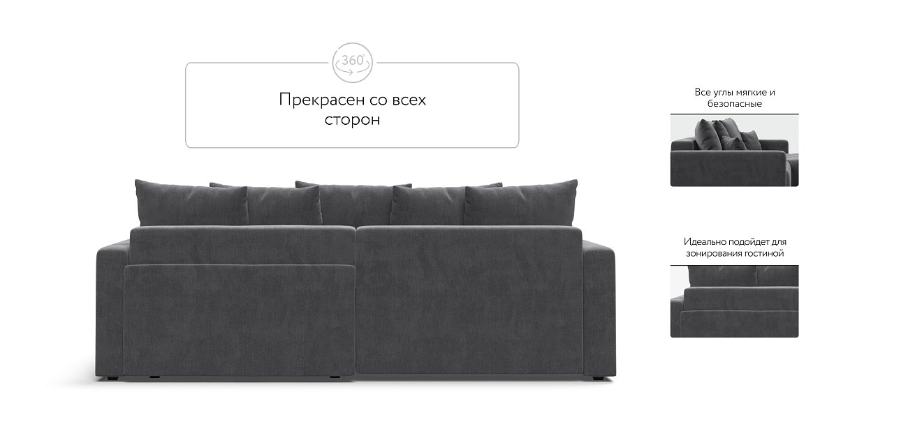 Угловой диван BOSS TREND Велюр Monolit серый