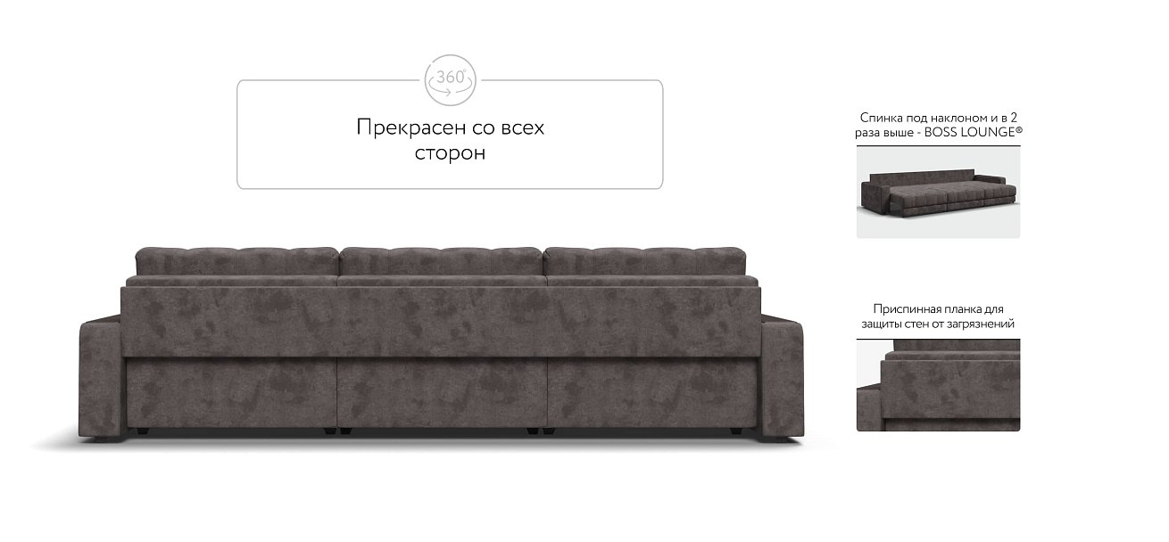 Диван BOSS GRAND Велюр Alkantara серый