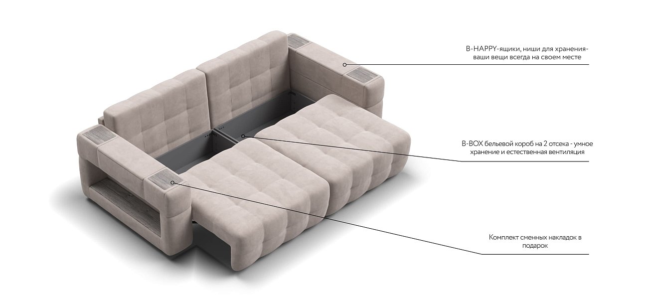 Диван BOSS.XO велюр Monolit латте / WOOD Snow