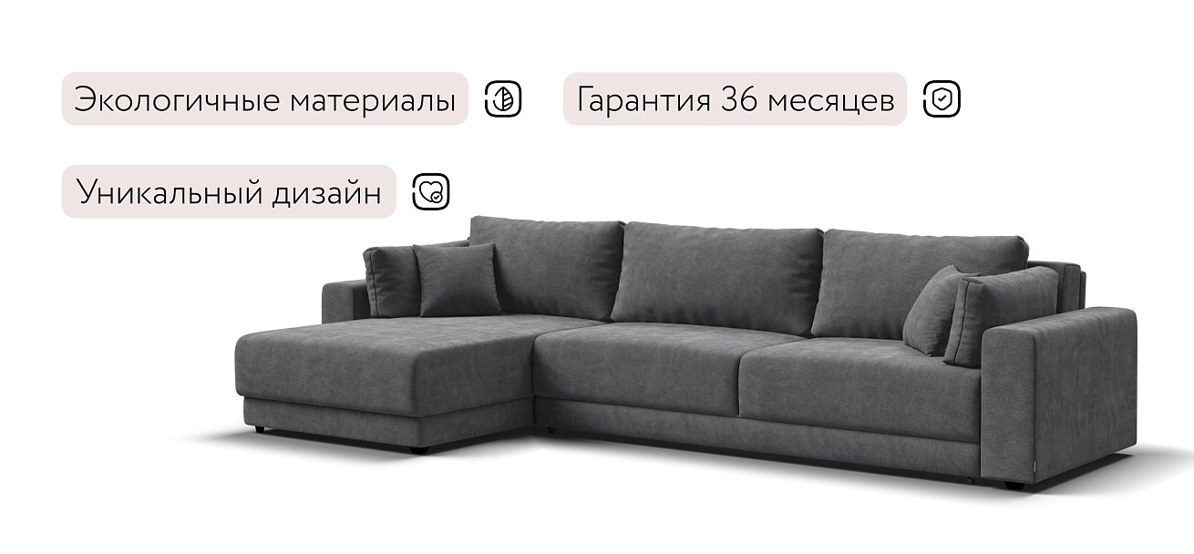 Угловой диван Босс Прайм Макс Шенилл CLOUD графит