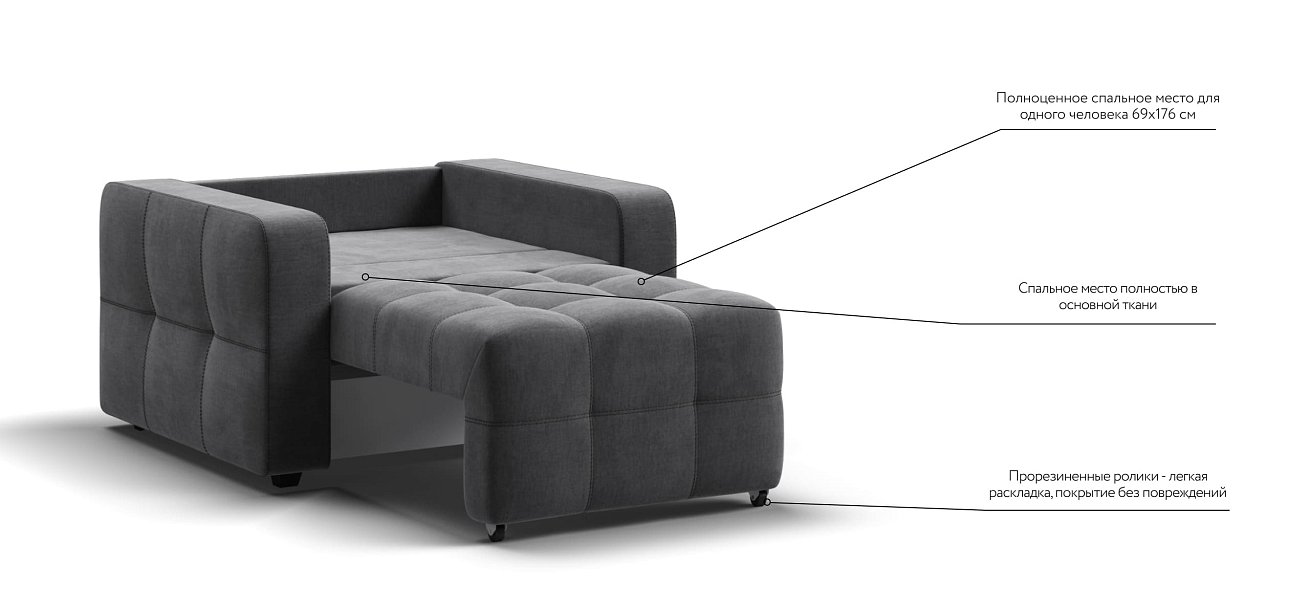 Кресло-кровать Dandy велюр Monolit серый