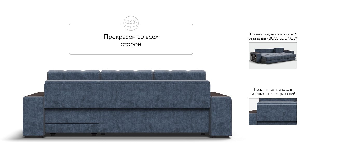 Угловой диван BOSS 3.0 XL Велюр Royal топаз NEW