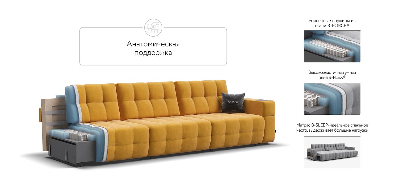 Диван BOSS.XO MAX велюр Monolit маст / WOOD Rock