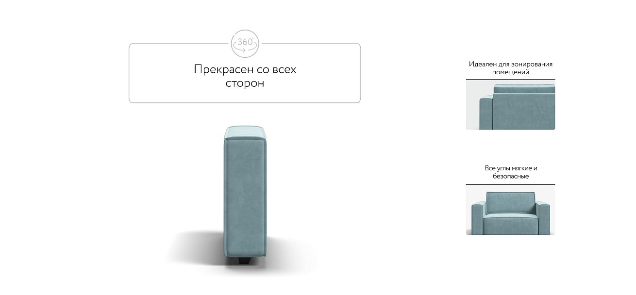 Подлокотники 2 шт. BOSS SOFT MODOOL велюр Monolit аква