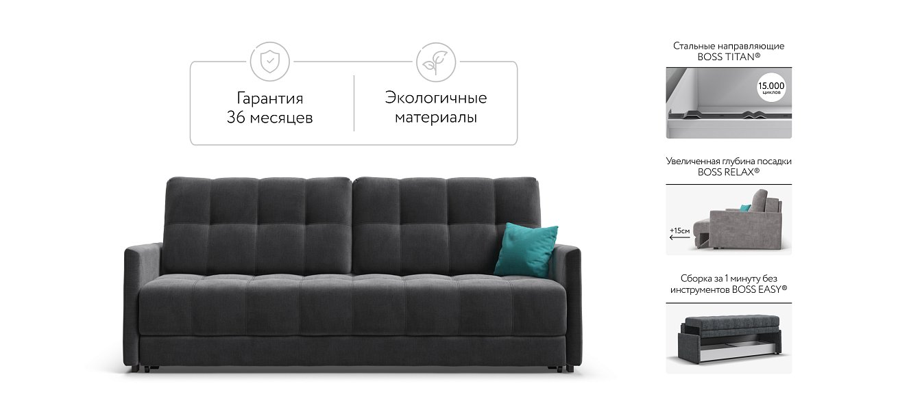 Диван BOSS 2.0 LOFT велюр Monolit серый
