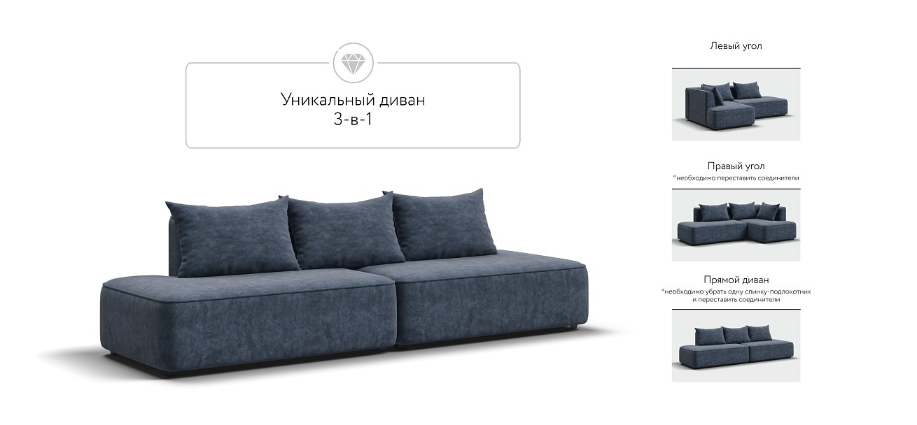 Диван KING TWIN Велюр ROYAL топаз NEW