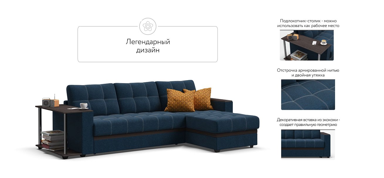 Угловой диван Атланта Люкс рогожка Malmo синий