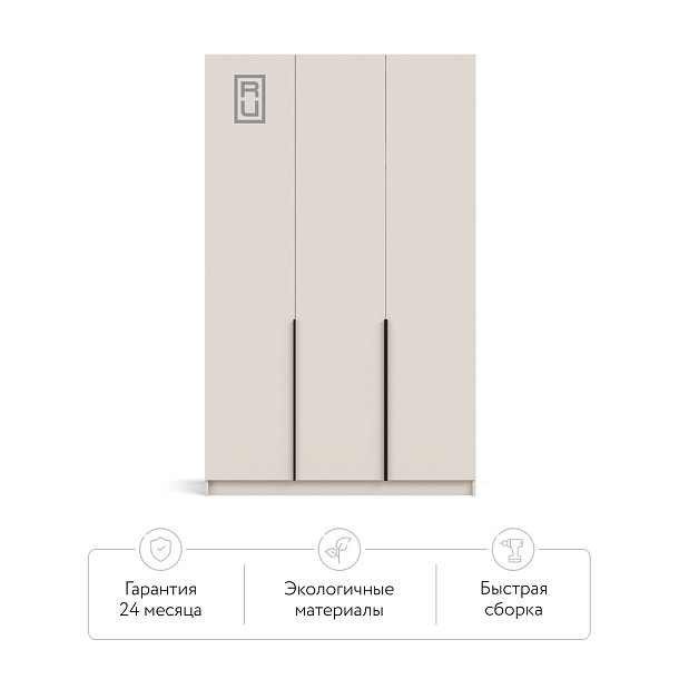 Рим 135 шкаф распашной 3Д+ящики Кашемир