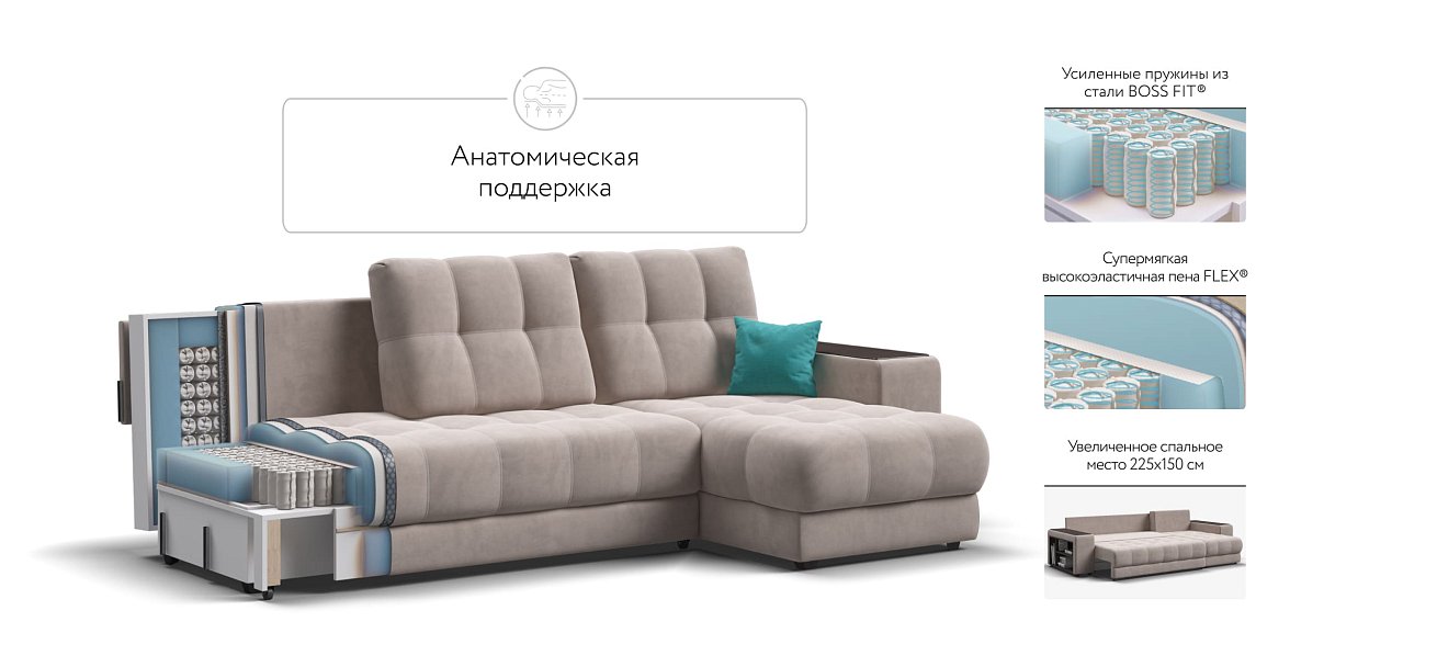 Угловой диван BOSS 3.0 XL велюр Monolit латте