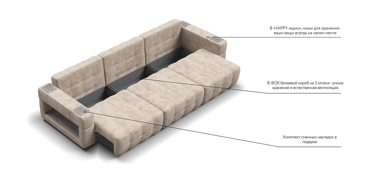 Диван BOSS.XO MAX Велюр Alkantara пепел / WOOD Rock