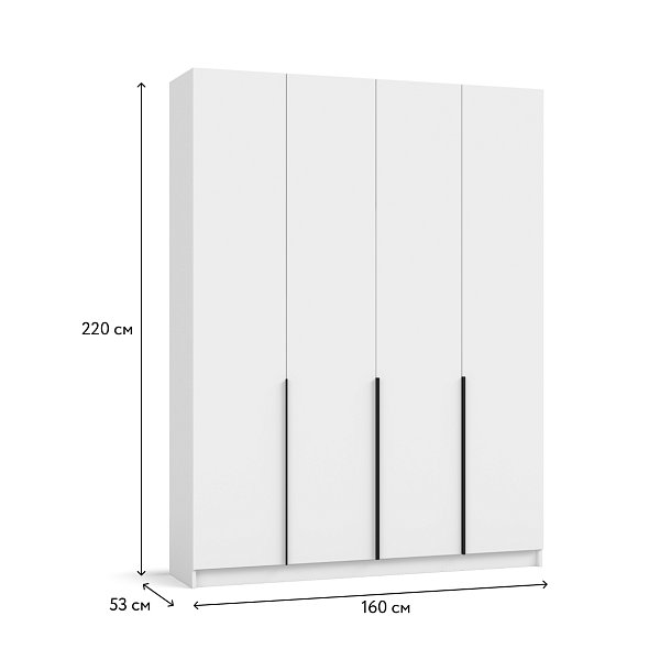 Рим 160 шкаф распашной 4Д Белый