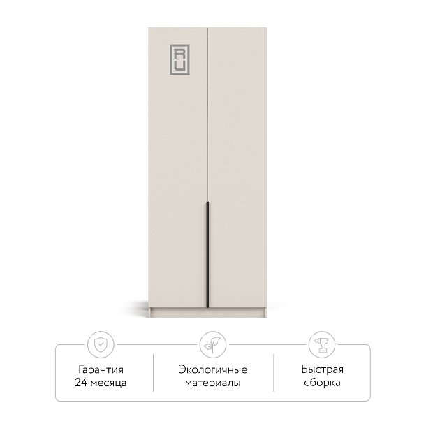 Рим 90 шкаф распашной 2Д+ящики Кашемир