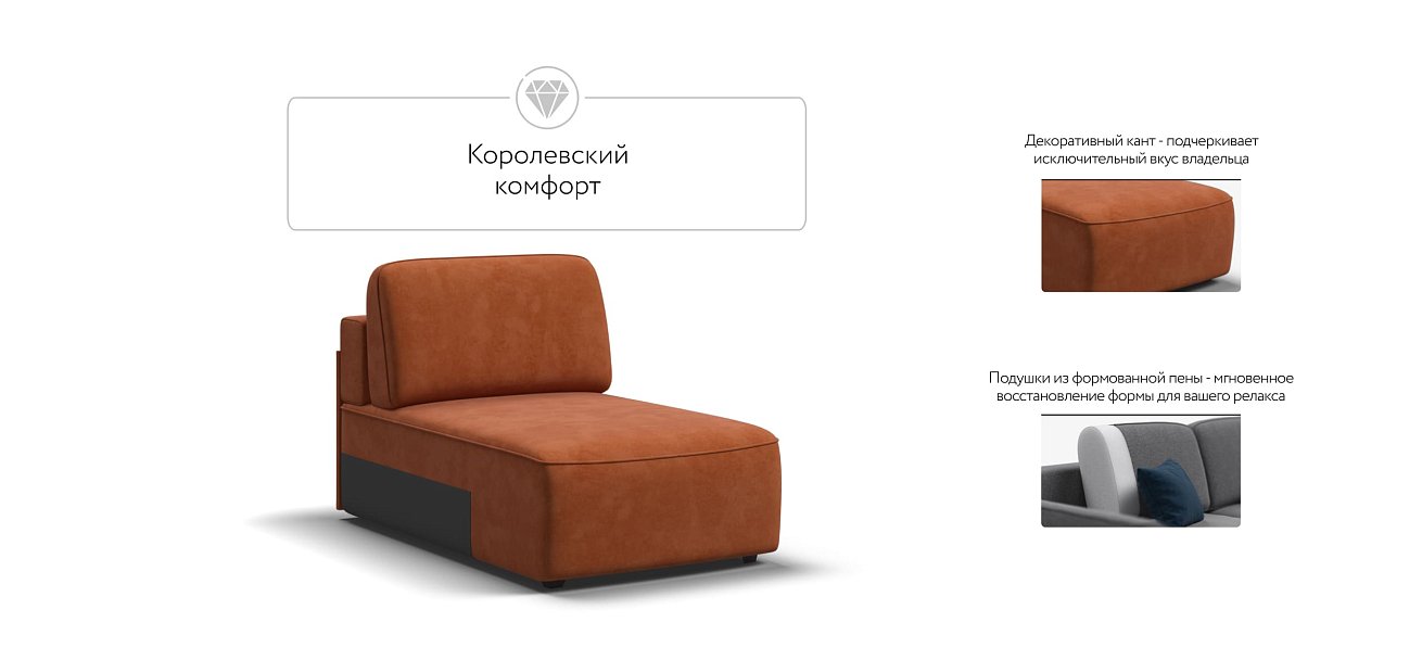 KING MODOOL оттоманка Велюр Alkantara оранж