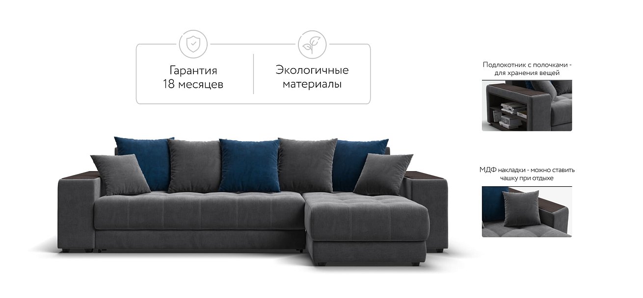 Дубай У 3.0 Monolit серый, Monolit синий