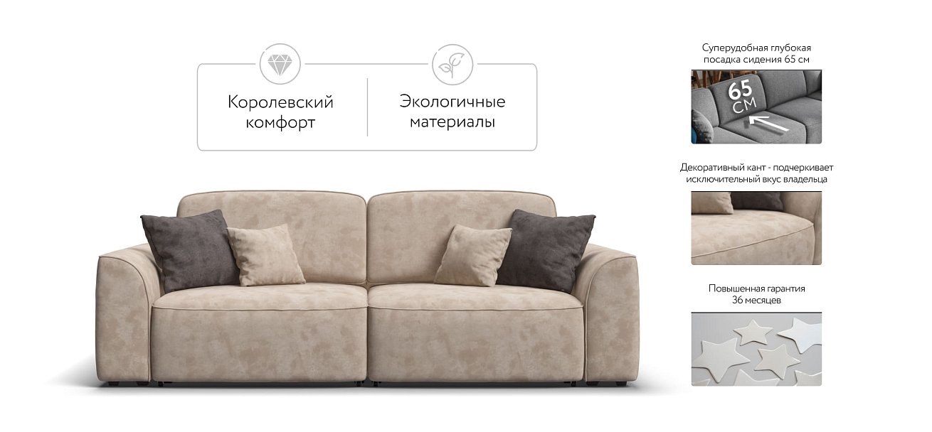 Диван KING SE велюр Alkantara пепел