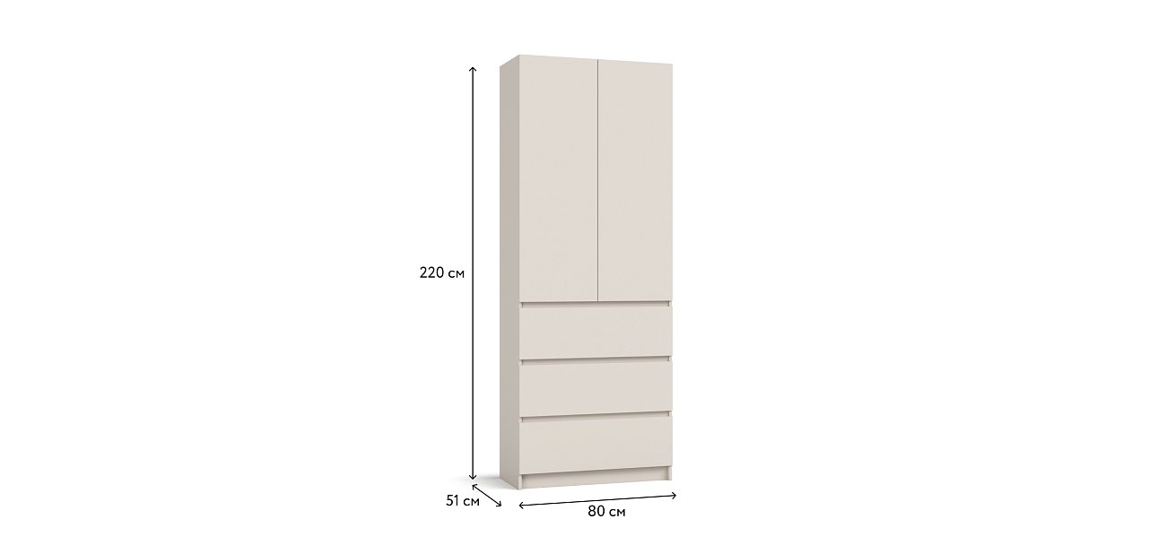 Идея 80 шкаф распашной 2Д+ящики Кашемир