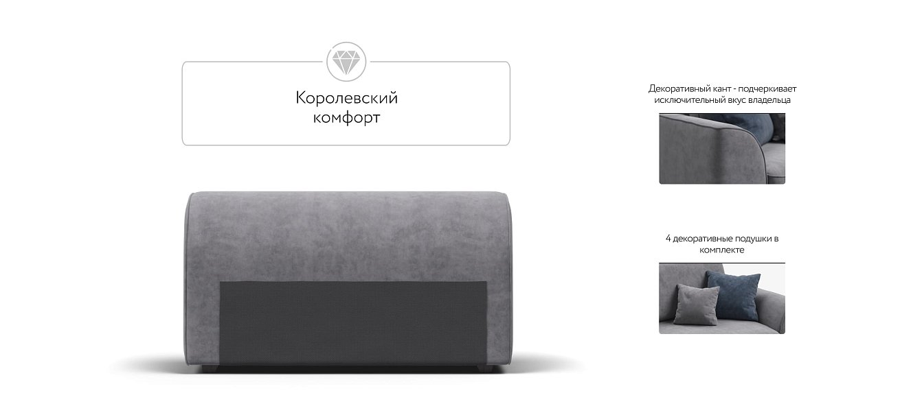 KING MODOOL подлокотники 2 шт. Велюр Роял агат