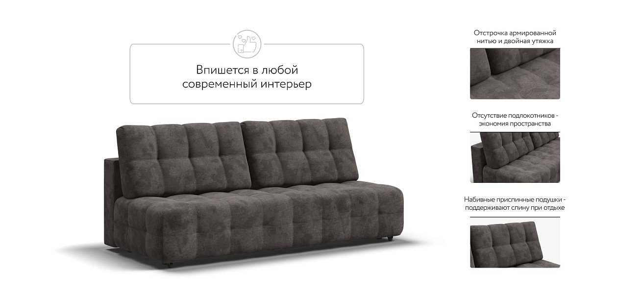 Диван BOSS 2.0 MINI велюр Alkantara серый