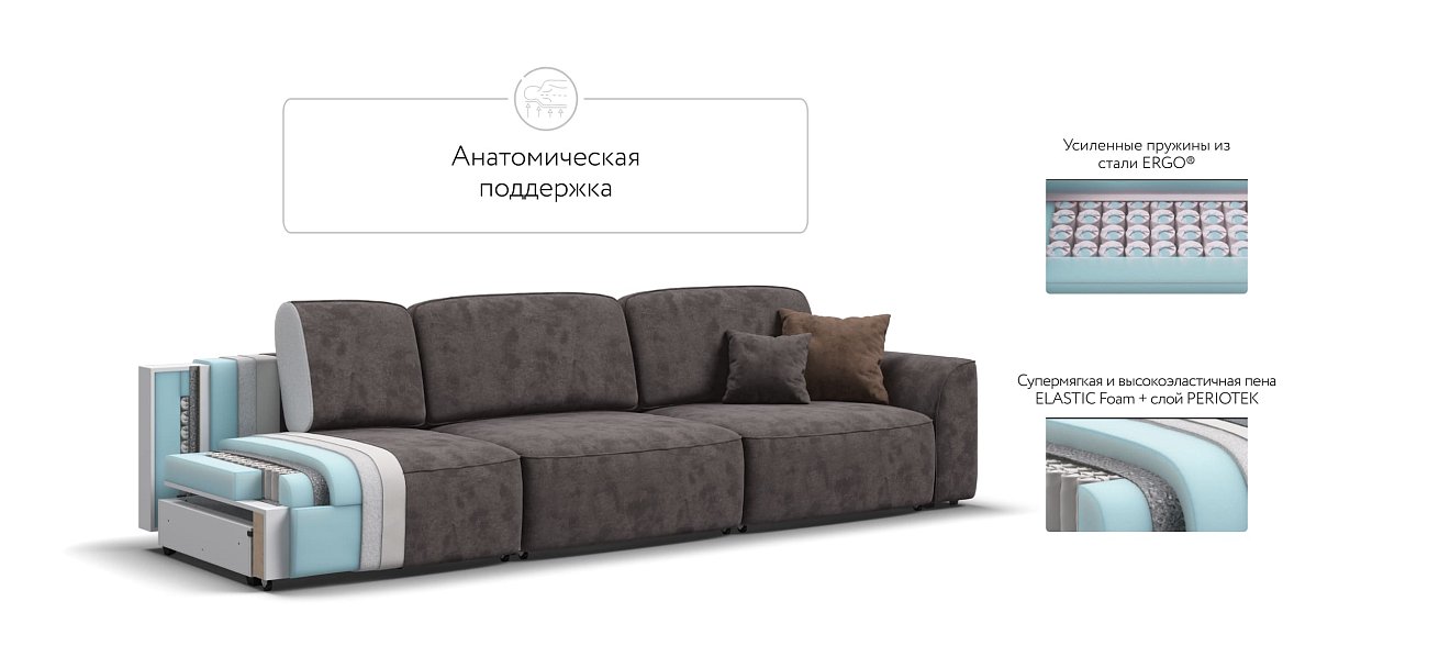 Диван KING MAX SE велюр Alkantara серый