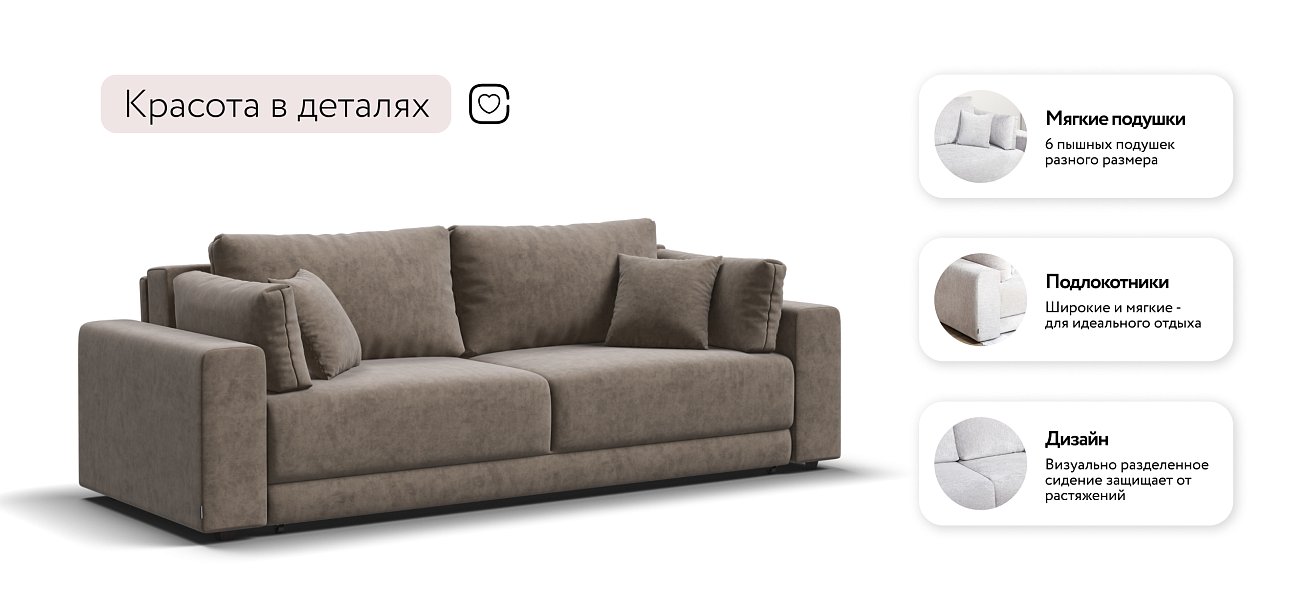 Диван Босс Прайм Велюр Велюр Роял тауп