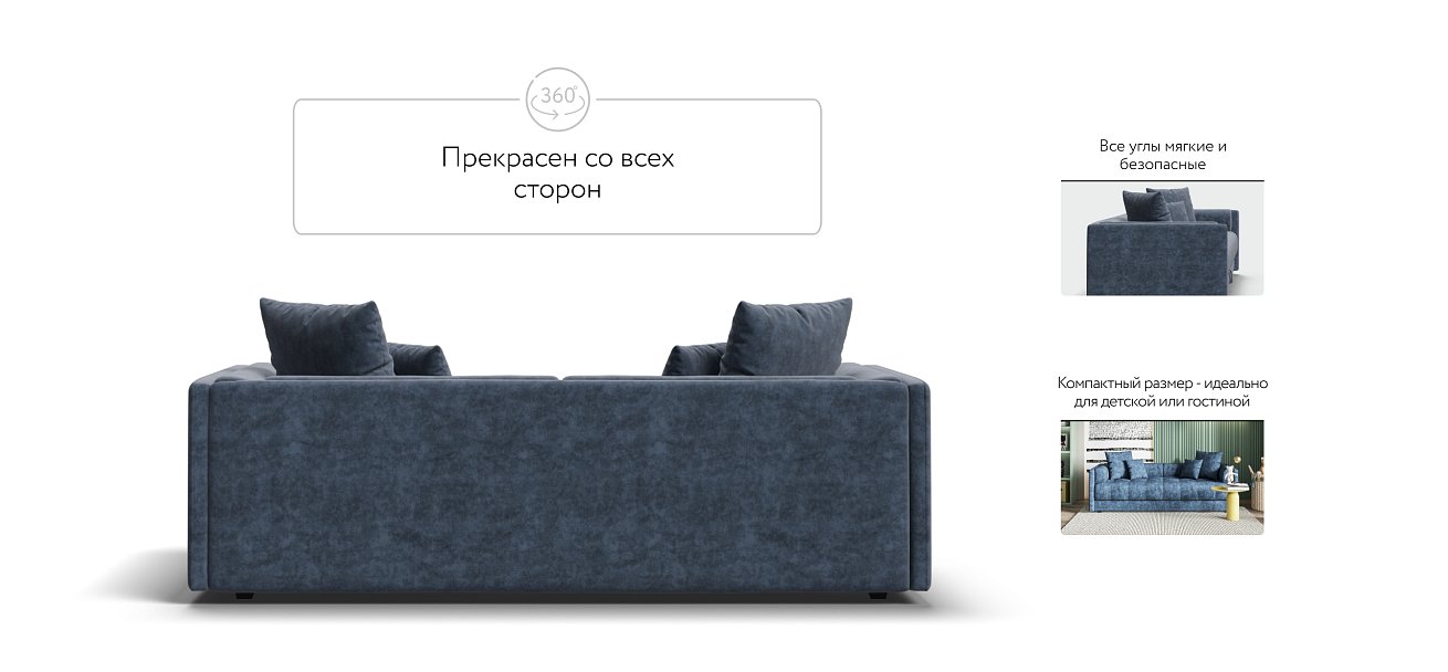 Тахта BOSS Велюр Royal топаз NEW