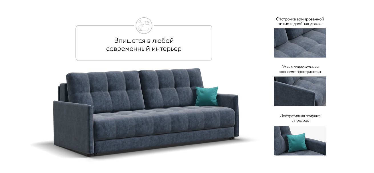 Диван BOSS 2.0 LOFT Велюр Royal топаз NEW