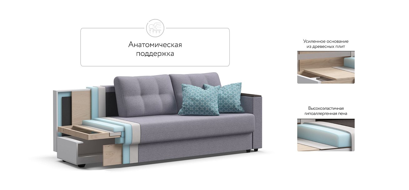 Диван Атланта 3 SE Malmo платина