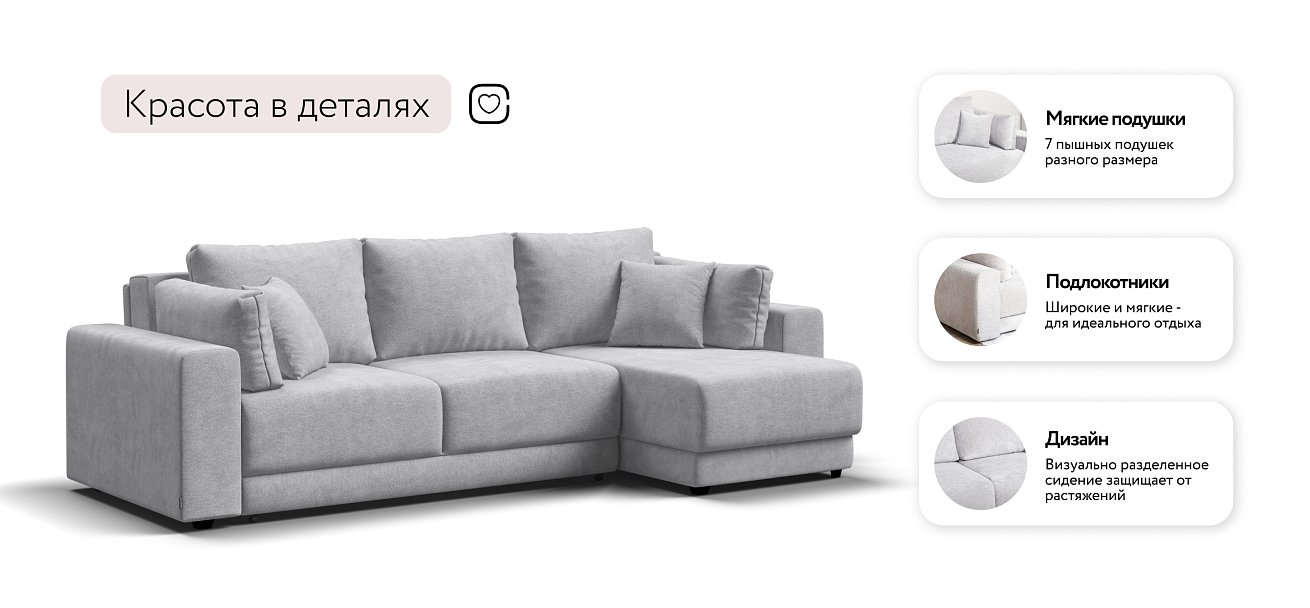 Угловой диван Босс Прайм ХЛ Шенилл CLOUD грей