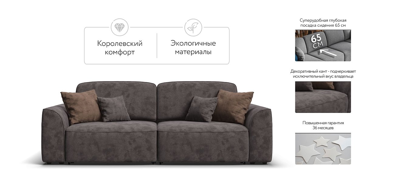 Диван KING SE велюр Alkantara серый