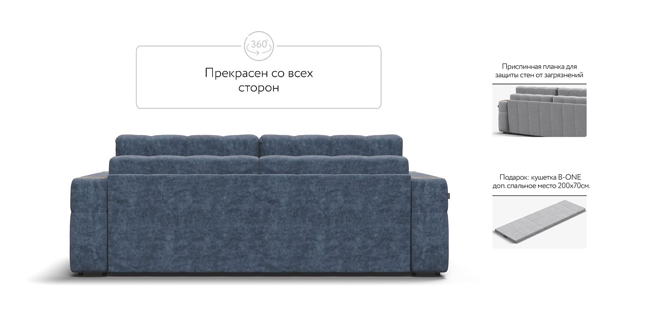 Диван BOSS.XO Велюр Royal топаз NEW / WOOD Rock