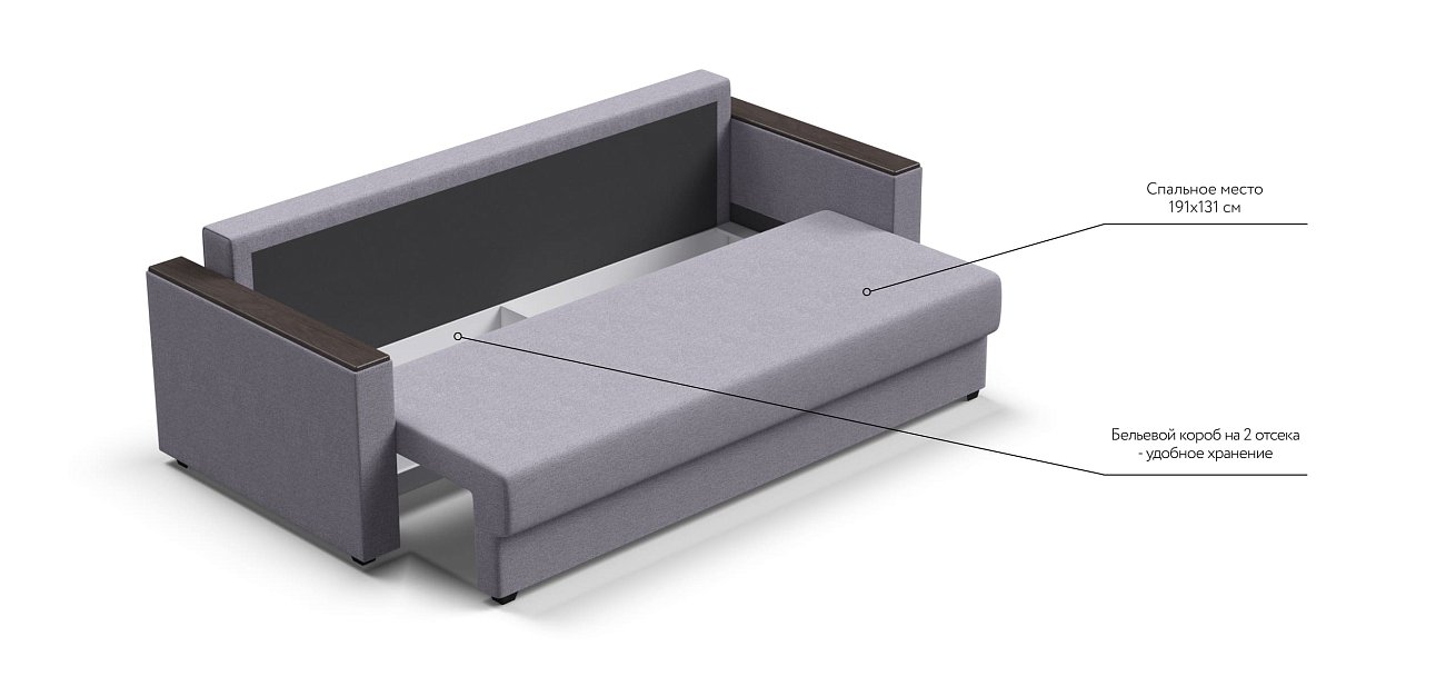 Диван Атланта 3 SE Malmo платина