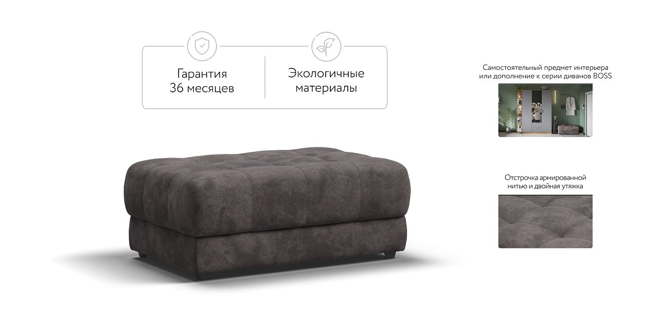 Пуф BOSS XL велюр Alkantara серый