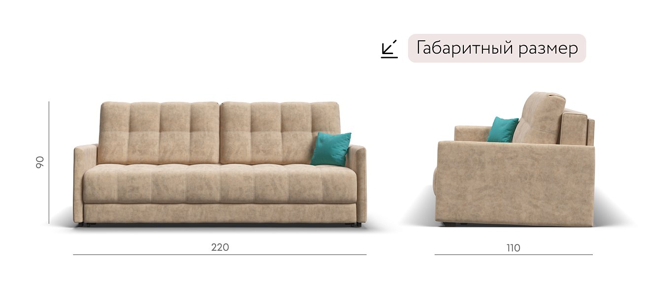 Диван BOSS 2.0 LOFT Велюр Роял шампань