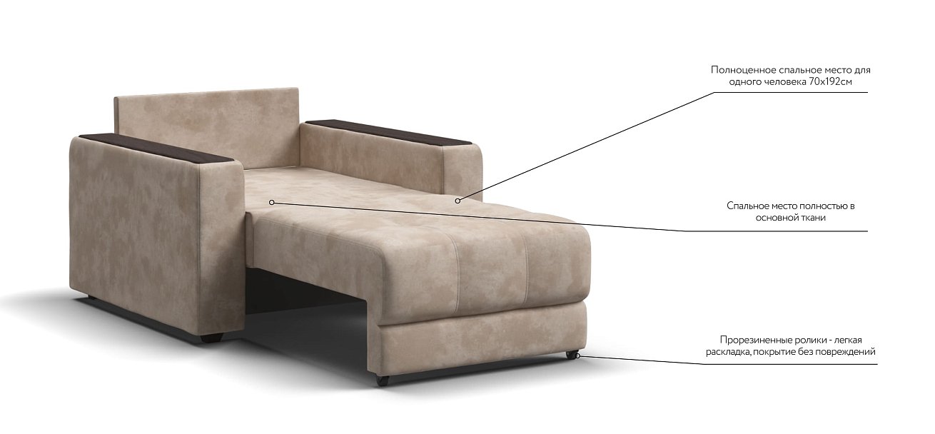 Кресло-кровать BOSS 2.0 велюр Alkantara пепел