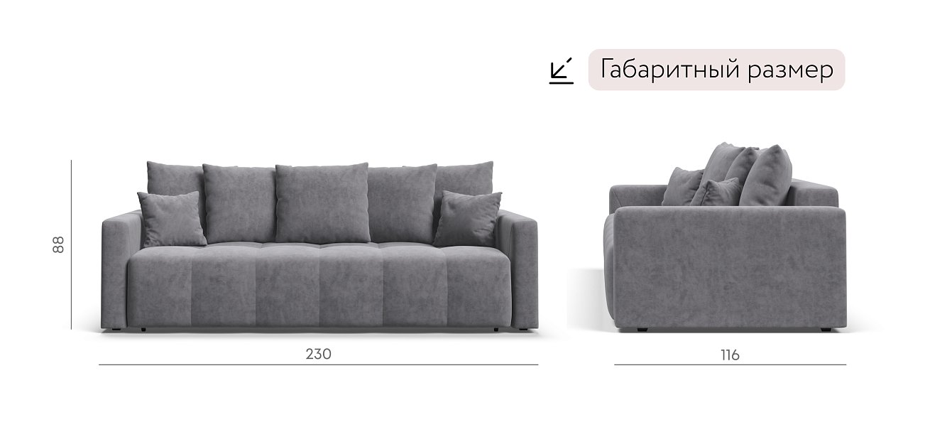 Диван BOSS TREND Велюр Royal агат