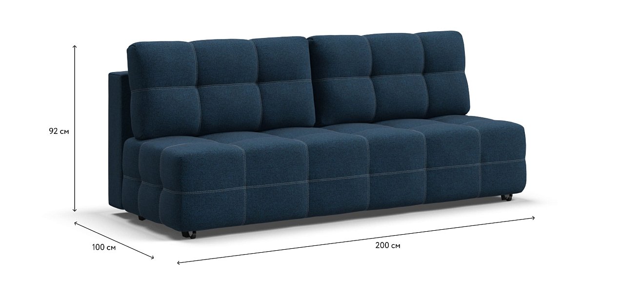 Диван Dandy MINI SE рогожка Malmo синий