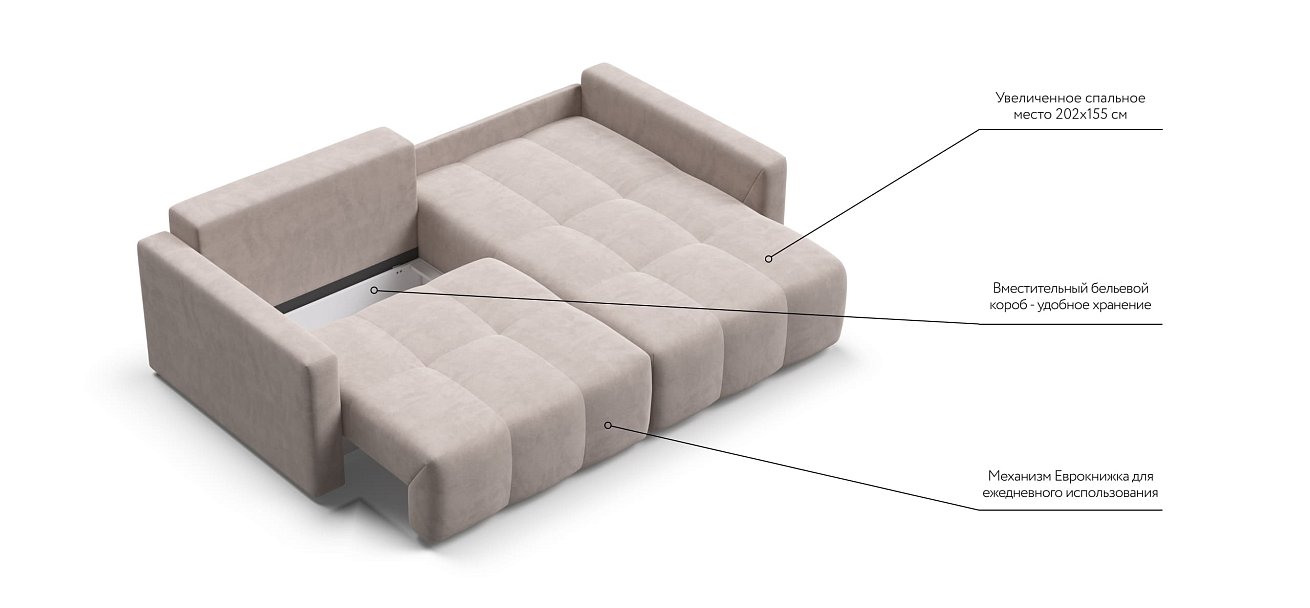 Угловой диван BOSS TREND Велюр Monolit латте