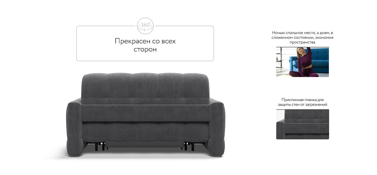 Диван BOSS Sleep 140 велюр Monolit серый